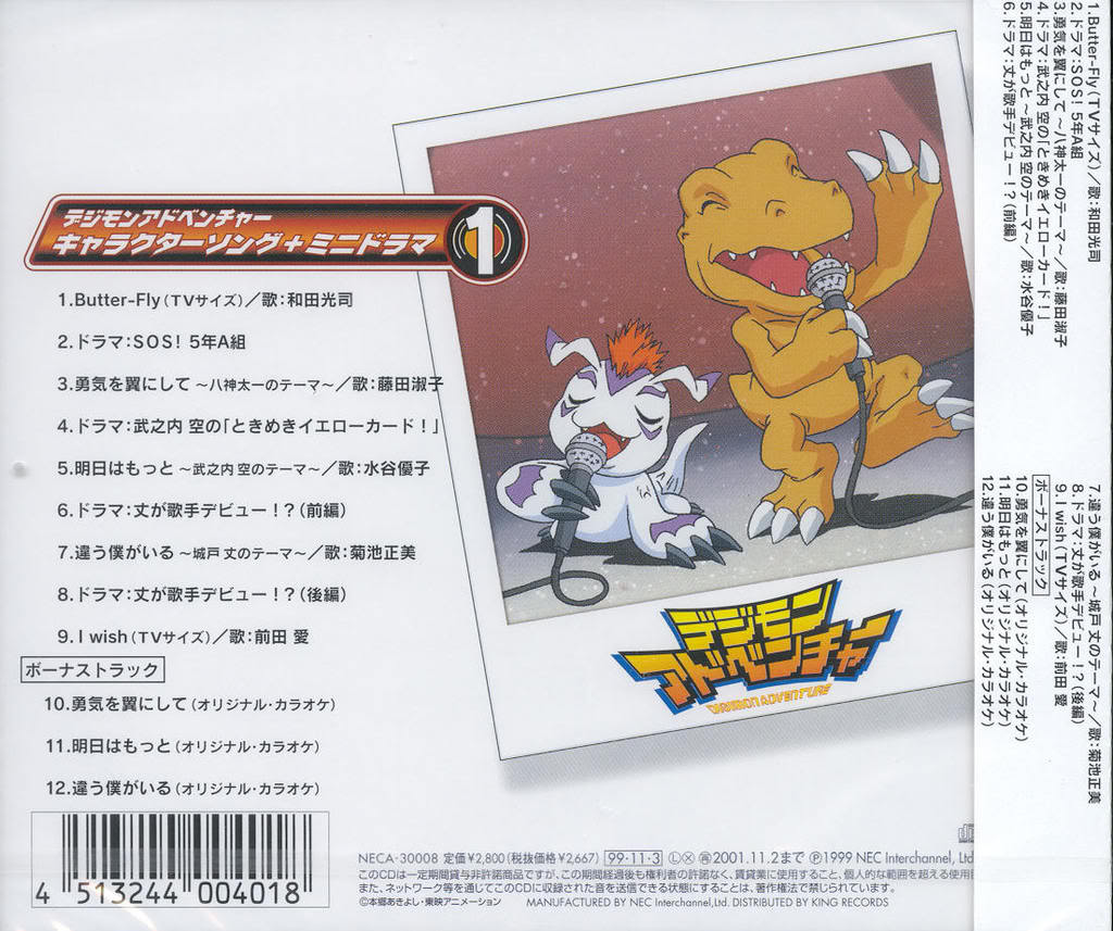 Digimon Adventure: Character Song + Mini Drama 1 | DigimonWiki 