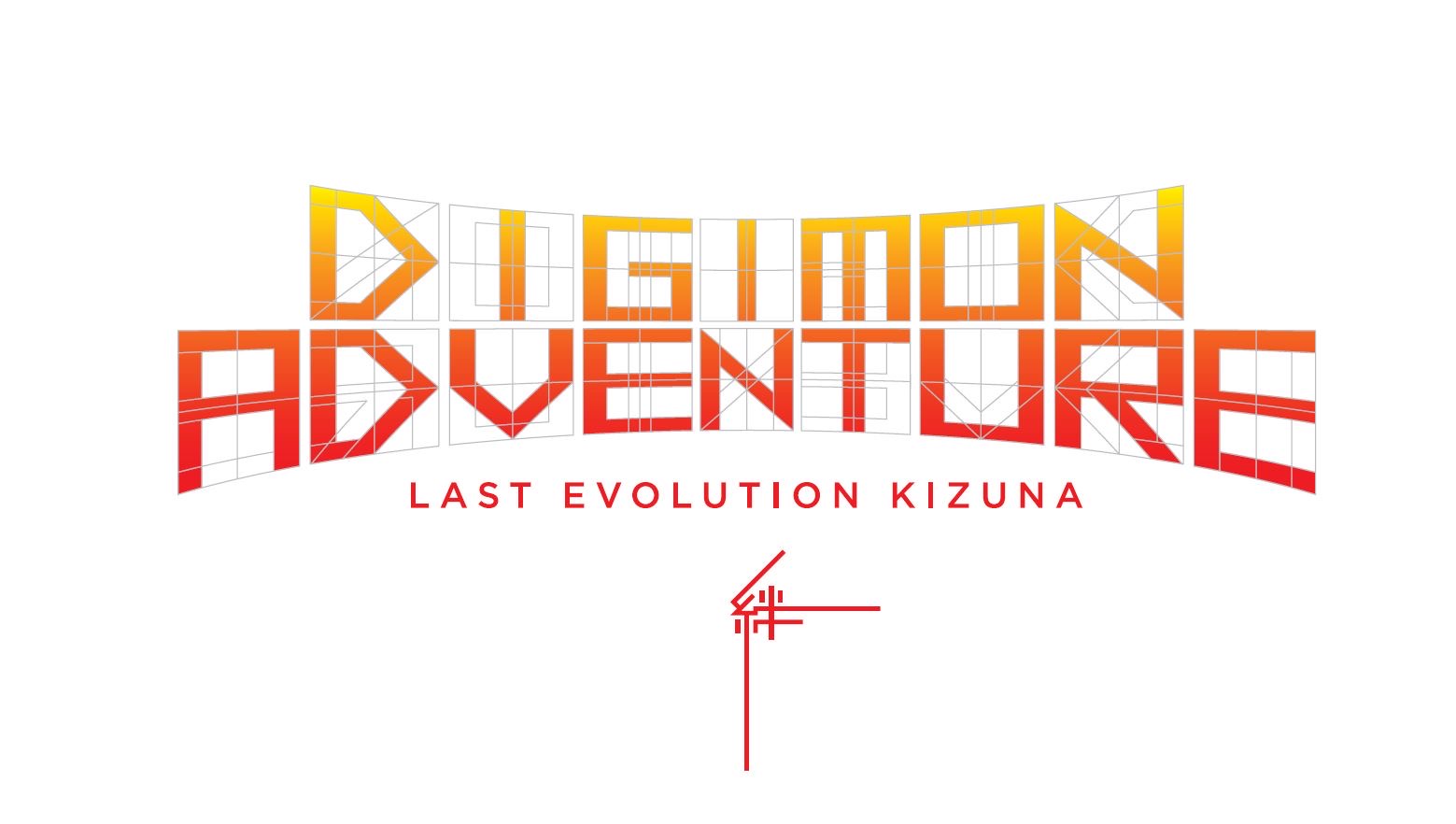 Digimon Adventure Last Evolution Kizuna Blu Ray Announced - Siliconera