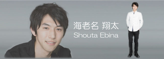 Shouta Ebina Digimonwiki Fandom