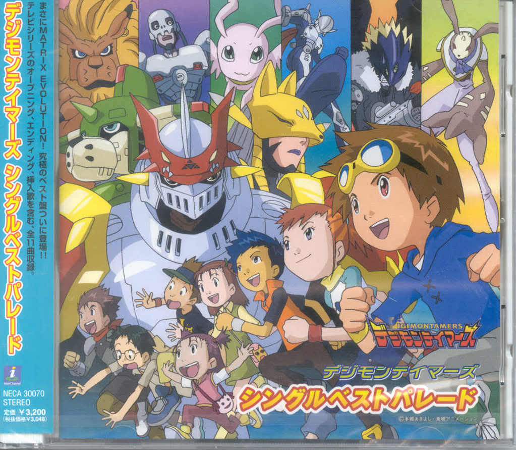 Digimon Adventure tri. Best Hit Parade - Wikimon - The #1 Digimon wiki