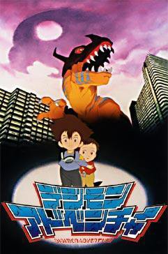 Digimon Adventure tri. - Wikimon - The #1 Digimon wiki