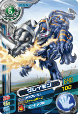 metal digimon cards Amazon.com: Digital Monsters Digimon Xros Wars Digimon Xros Figure Series  Greymon : Toys & Games