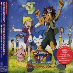 Digimon Adventure 02 Movie: The Golden Digimentals