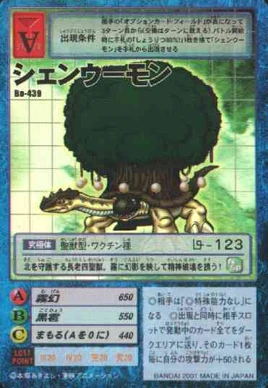 Xuanwumon Bo-439 (DM)