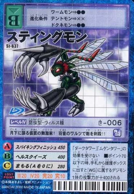 Stingmon St-637 (DM)
