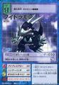 V-dramon (Negro)