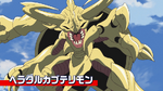 DigiAnalyser for HerculesKabuterimon from Digimon Adventure: