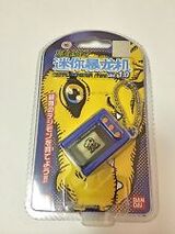 Digimon Mini Agumon