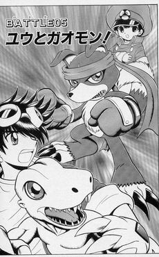 List of Digimon Next chapters 5