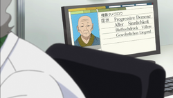 8-20 Tamegorou Gondou.png