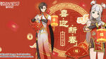 Digimon New Century Chinese New Year outfit b
