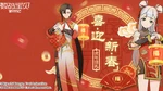 Digimon New Century Chinese New Year outfit b.jpg (97 KB) Chinese New Year