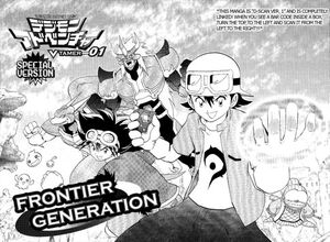 Frontiers-Generation.jpg