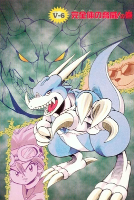 V-Tamer 01 Chapitre 06