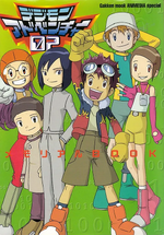 Books | Digimon Adventure Encyclopedia | Fandom