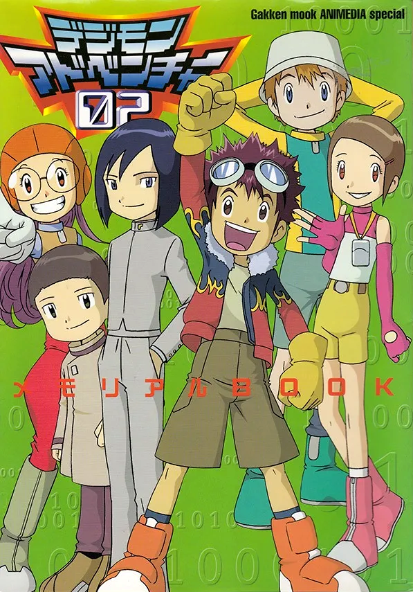 Books | Digimon Adventure Encyclopedia | Fandom