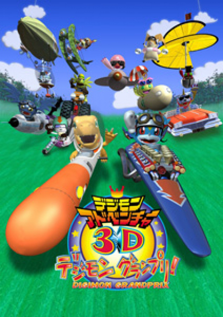 Digimon Adventure 3D: Digimon Grand Prix! | Digimon Adventure 