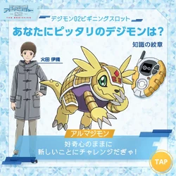 Digimon Adventure 02: The Beginning | Digimon Adventure Encyclopedia |  Fandom