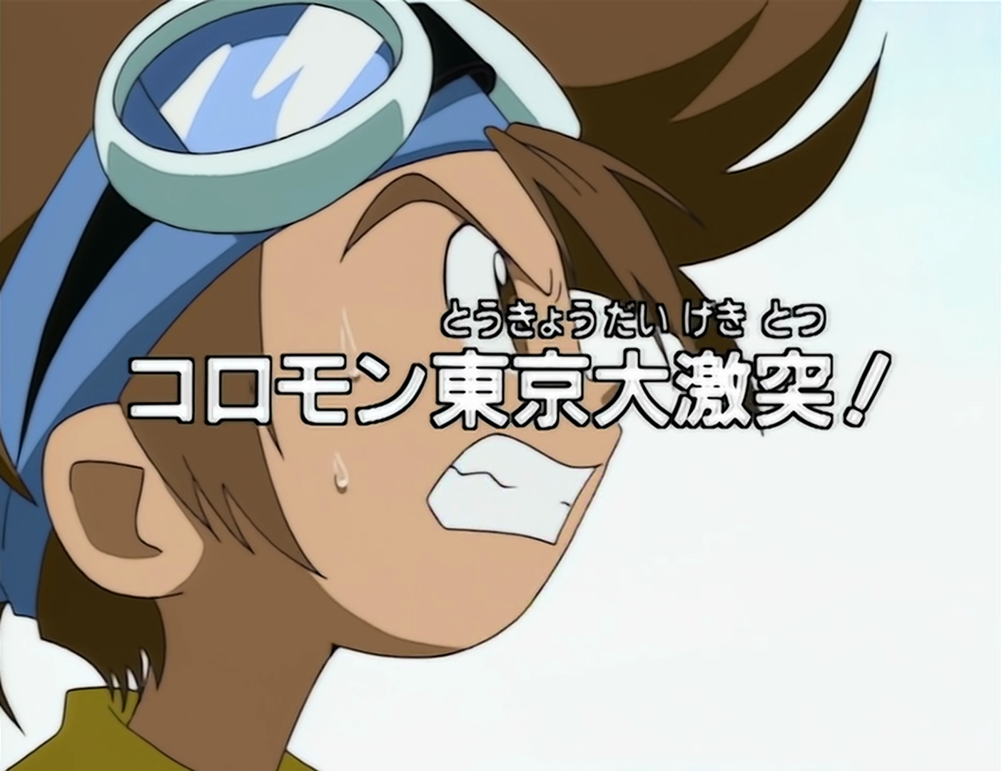 Koromon The Great Clash In Tokyo Digimon Adventure Encyclopedia Fandom Koromon The Great Clash In Tokyo Digimon Adventure Encyclopedia Fandom
