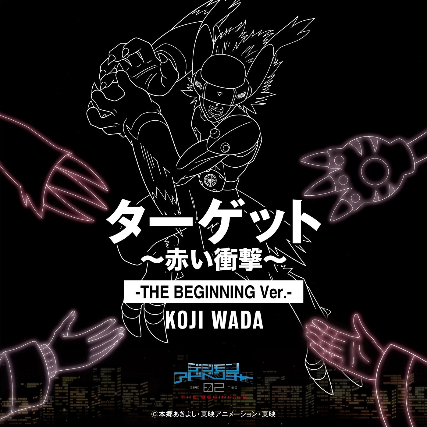 Target ~Red Shock~ | Digimon Adventure Encyclopedia | Fandom