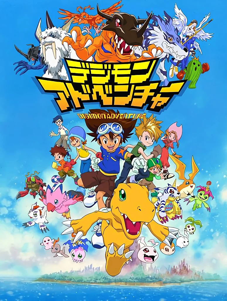 Digimon Adventure tri. Title, Poster Art, and Staff