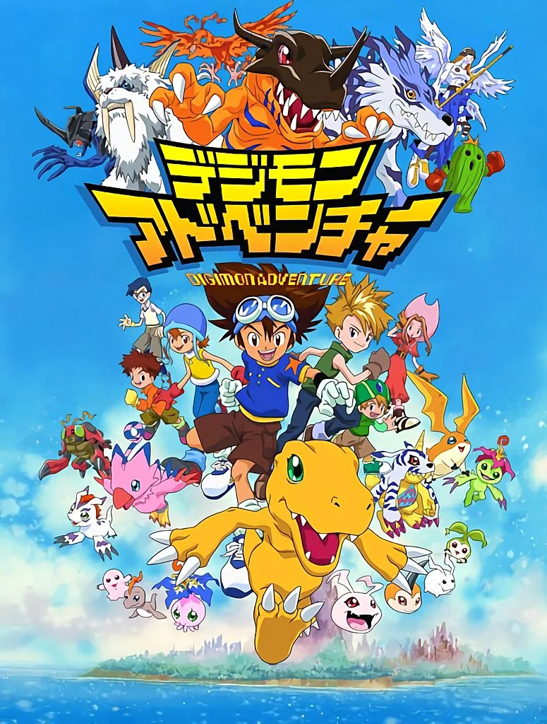 The adventure continues in a new world. DIGIMON ADVENTURE: (2020