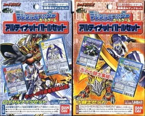 Ultimate Battle Set 4 | Digimon Wiki | Fandom