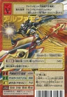 [Bx-108] Alphamon: Ouryuken