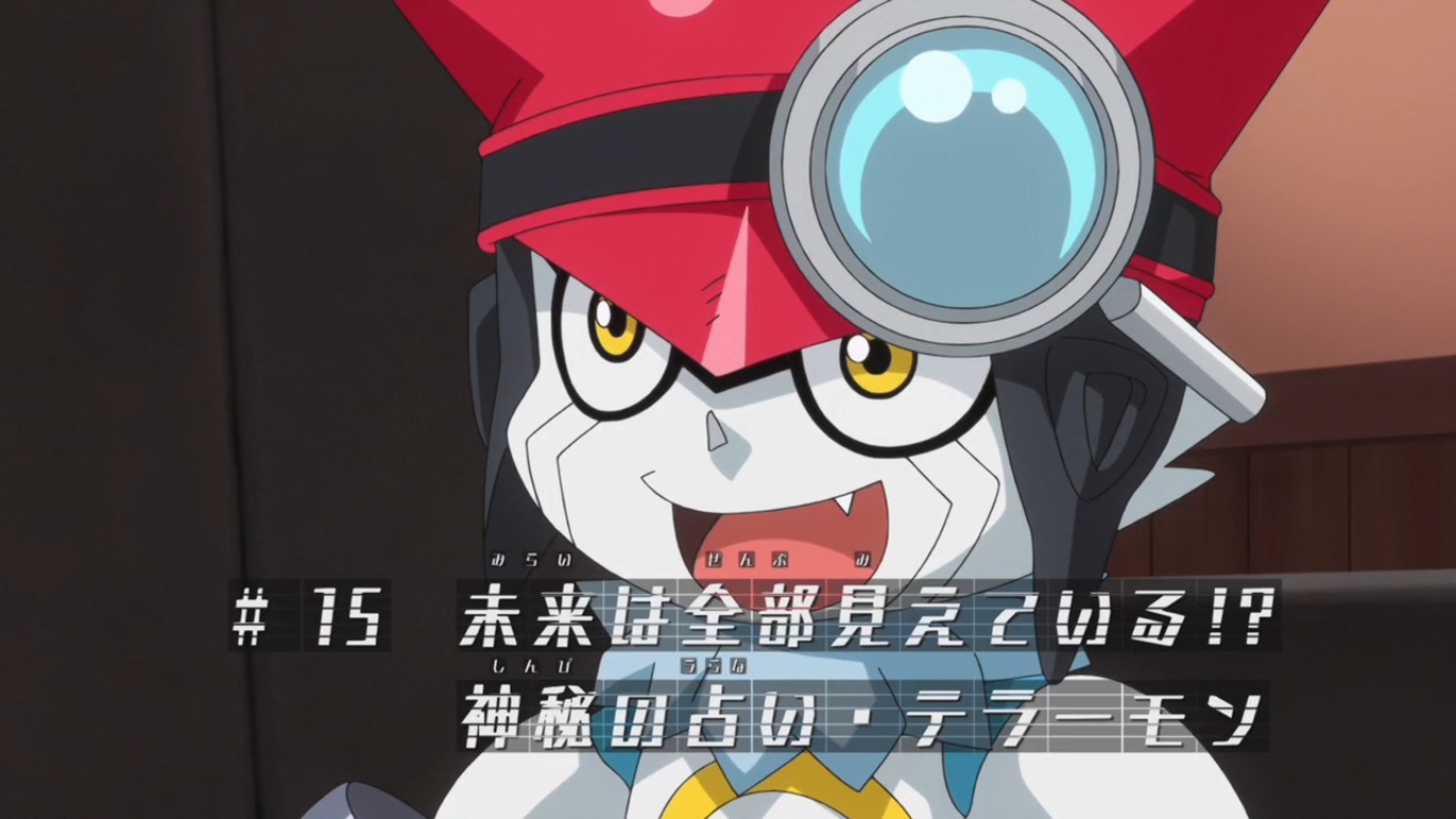 Assistir Digimon Universe: Appli Monsters - Episódio 16 Online