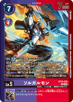 LM-04 | Digimon Wiki | Fandom