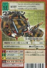 [Bx-113] Waspmon