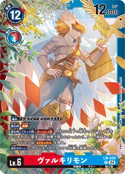 デジモンカード　ファイナル・エレシオン LM-05 LM-05 | Digimon Wiki | Fandom