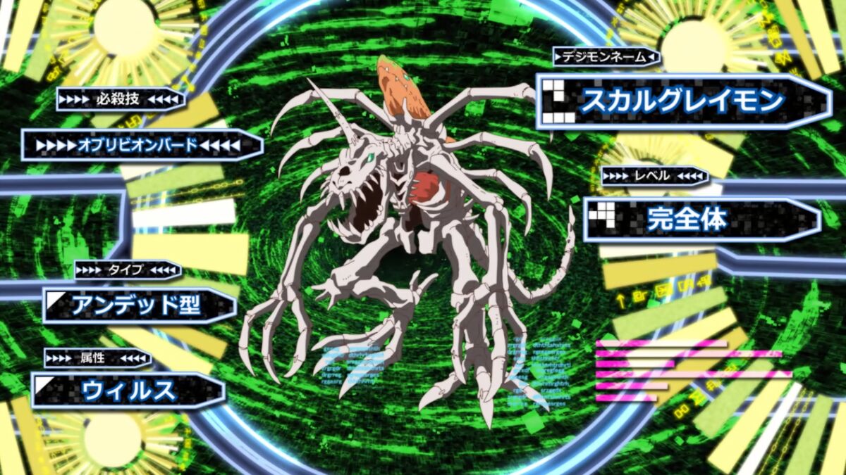 Digimon Ghost Game - Episódio 21, Digimon Wiki