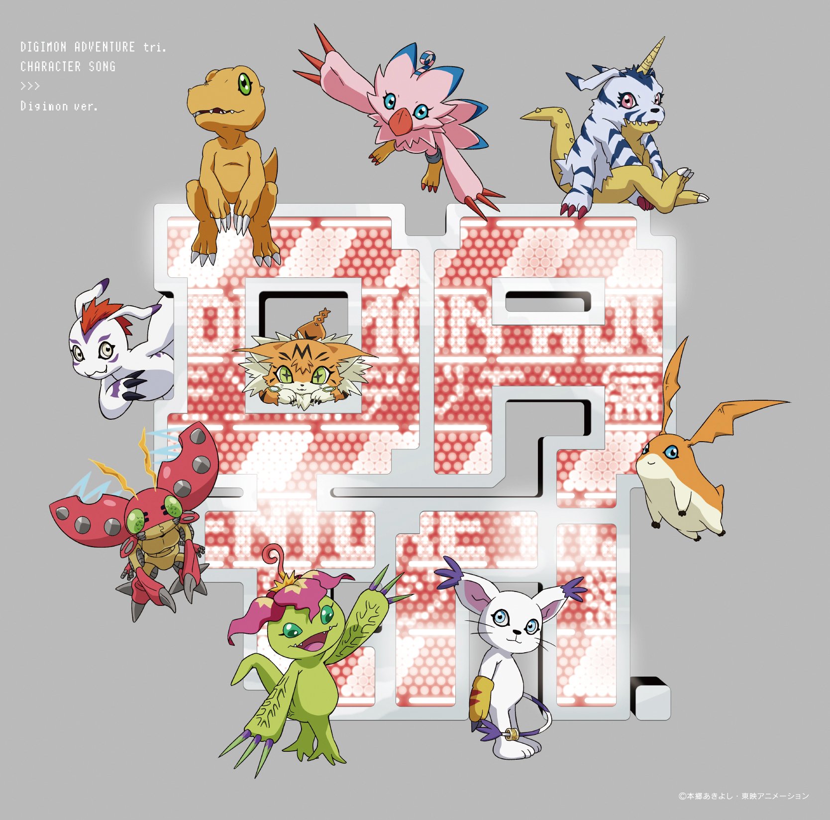 Revelados dubladores e músicas de Digimon Adventure Tri, Mega Hero
