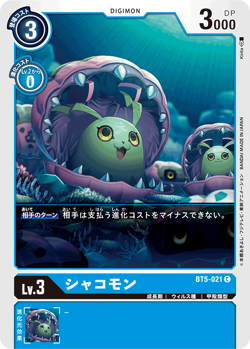 RB-01 | Digimon Wiki | Fandom