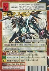 [Bx-123] Dynasmon (Anticorpo X)