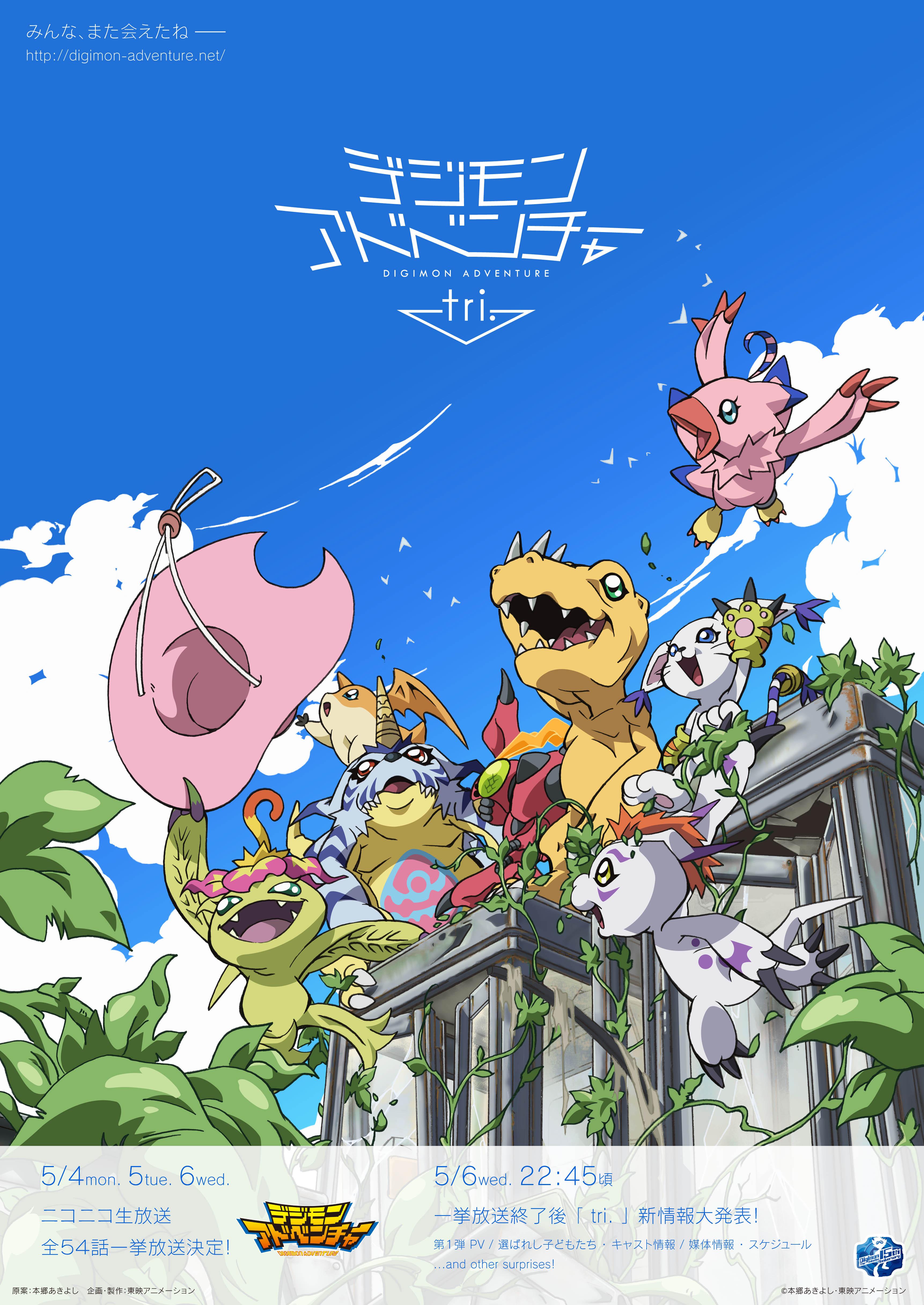 Digimon Adventure Tri  Confira a Sinopse do terceiro filme - NerdBunker