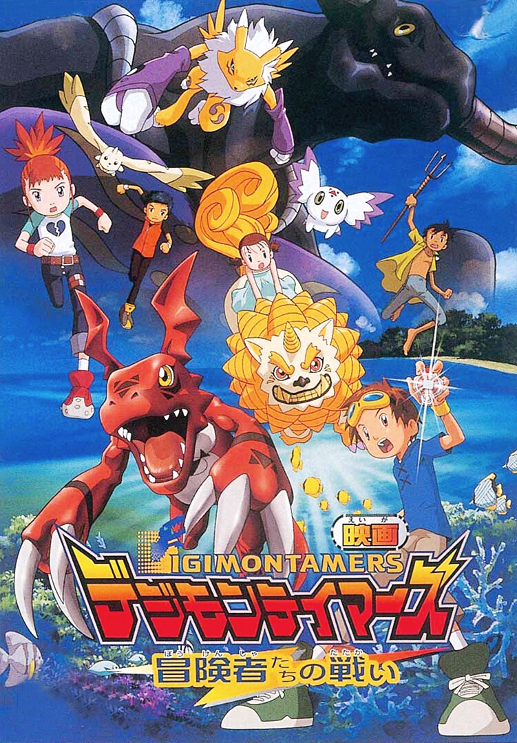 História Digimon Tamers - A Última Ameaça - A queda angelical