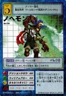 [Bo-218] Nohemon