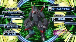 Digimon Ghost Game - Episódio 41, Digimon Wiki