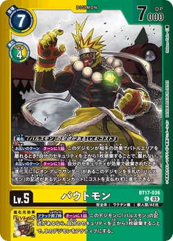 LM-04 | Digimon Wiki | Fandom