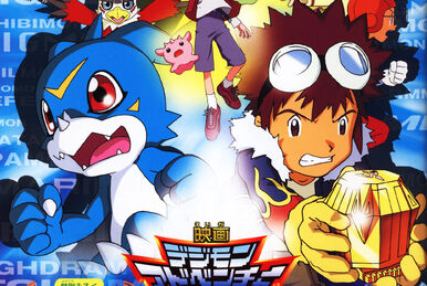 Digimon: O Filme #CapCut #digimon #digimonadventure #digimonfilm