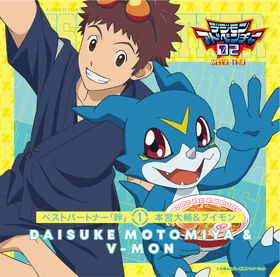 Digimon Adventure 02 - O Início é a evolução ideal de um anime