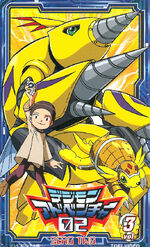 Digimon Adventure 02 (Dublado) - Lista de Episódios