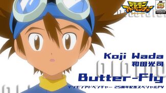 Special PV de 25º Aniversário de Digimon Adventure