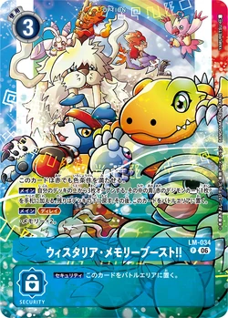 LM-04 | Digimon Wiki | Fandom