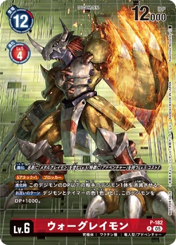 Illustration Celebration Pack | Digimon Wiki | Fandom