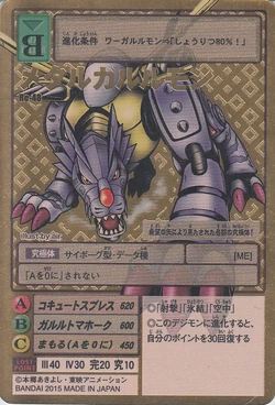 Digimon Adventure 15th Anniversary Set | Digimon Wiki | Fandom Digimon Adventure 15th Anniversary Set | Digimon Wiki | Fandom