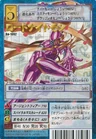 [Bo-1092] LordKnightmon