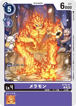 st16 digimon card list Amazon.com: BANDAI | Digimon Card Game: Starter Deck - Wolf of Friendship ( ST16) | Card Game | Ages 6+ | 2 Players main image 0
